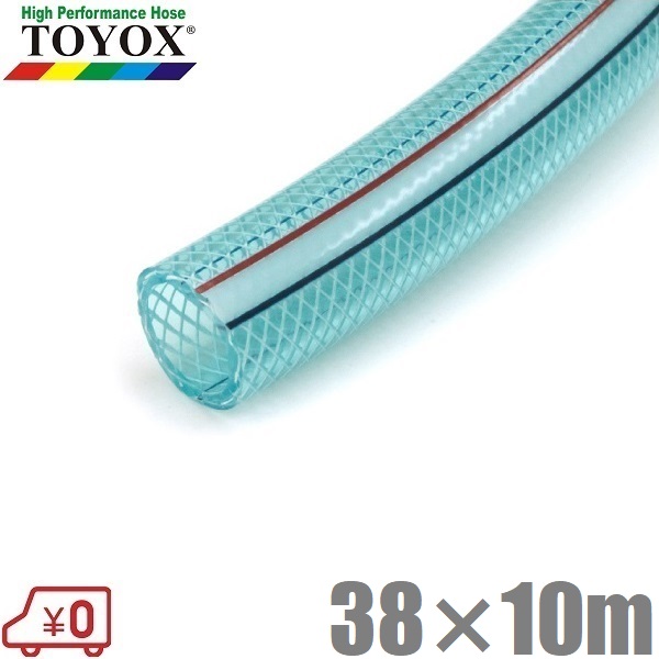 トヨックス スーパートヨロンホース ST-3810 38mm×10m 耐圧導管 ブレードホース 水抜き導管 水導管 耐油導管 大気圏導管 配管工事導管 その他-配管資材