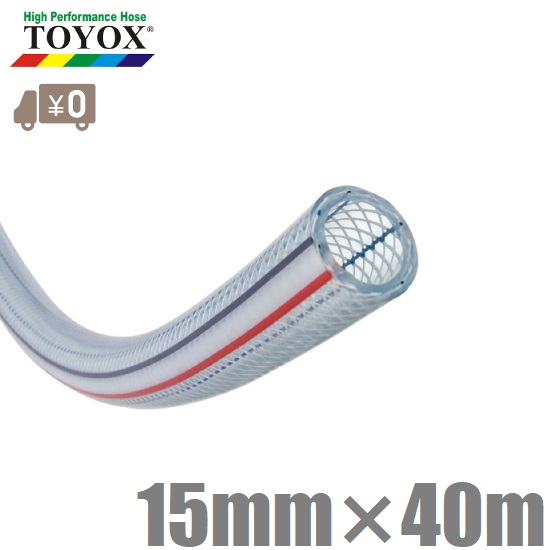 ハイドロ　#6 ブレードリターンホース　５本 ハイドロ ＃6ハイプレッシャーホース1.2m（120cm）油圧ホース