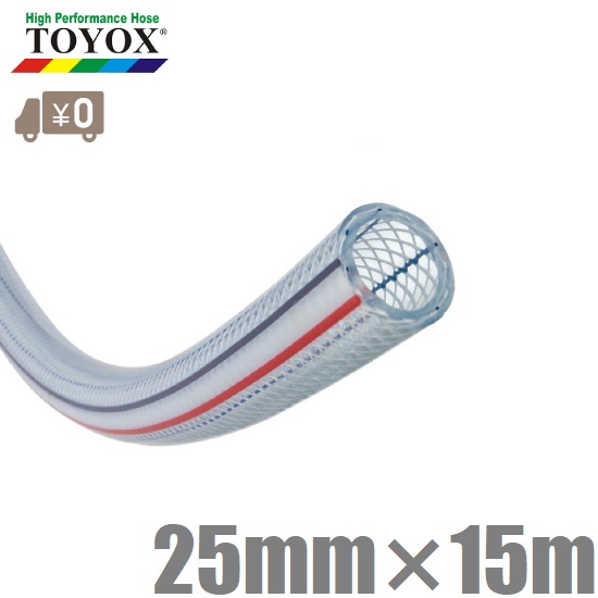 耐圧ブレードホース25×33 25×33×20m ブレードホース モノタロウ 空気・水用 耐圧/柔軟性