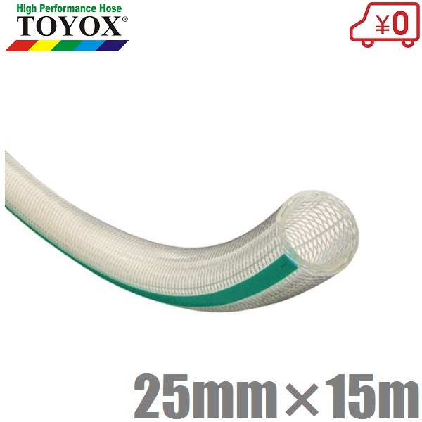 楽天市場】トヨックス シリコンチューブ 7mm×30m SL-730 食品用ホース 食品ホース ホースチューブ デリバリーホース 耐熱 : Ｓ．Ｓ．Ｎ