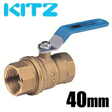 KITZ どんぶり鉢弁膜 Zどんぶり鉢 金管楽器製 600型/Z-40A 40粍盛りだくさんボア・ねじ込み[汎用どんぶり鉢 配管工事部分品 あと取り] 配管工具-花・ガーデン・DIY