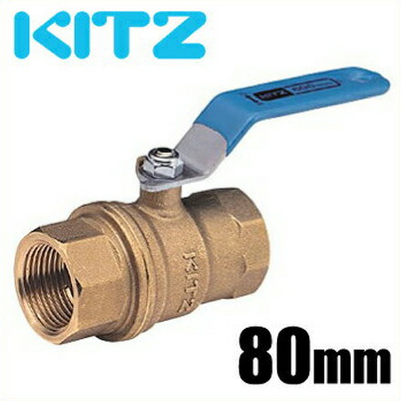 楽天市場】【キッツ(KITZ)】600型 黄銅製 汎用ボールバルブ「エコ