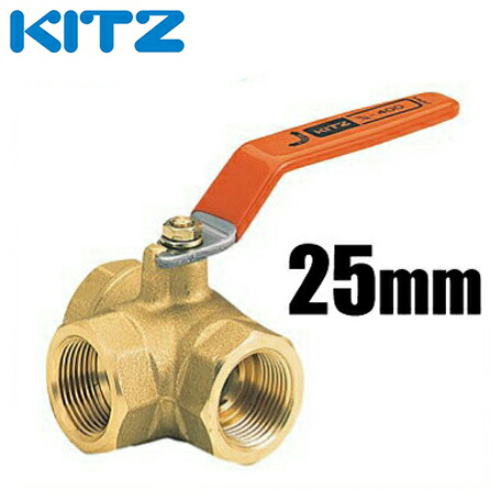 楽天市場】KITZ ボールバルブ Tボール 黄銅 400型/TN-80A 80mm[キッツ