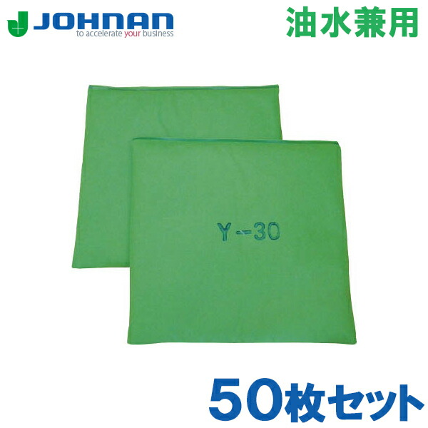 楽天市場】アブラトール オイル吸着マット 油吸収剤 油吸着材 チューブ