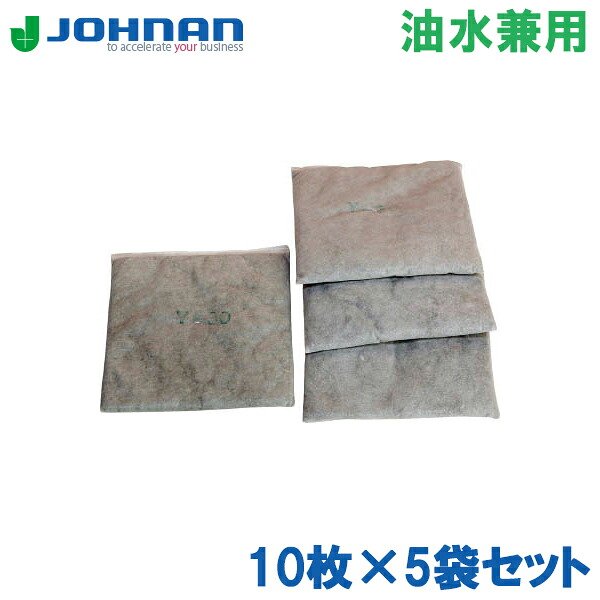 アブラトール 高性能 油吸収剤 油吸着材 マットタイプ Y-30T 50枚セット 30×30cm オイルキャッチングシート オイルキャッチャー|S.S.N