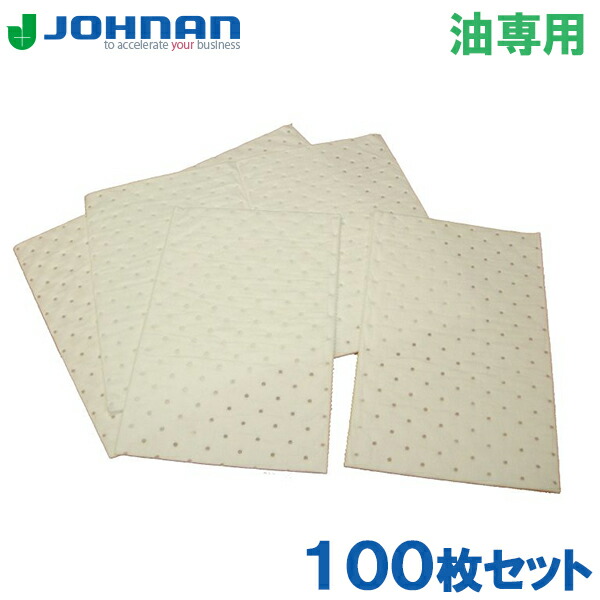 新登場 まとめ JOHNAN 油吸着材 アブラトールマット 30×30×2cm Y-30T 1