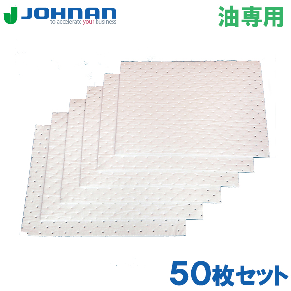 日本未発売】 まとめ JOHNAN 油吸着材 アブラトールマット 30×30×2cm Y