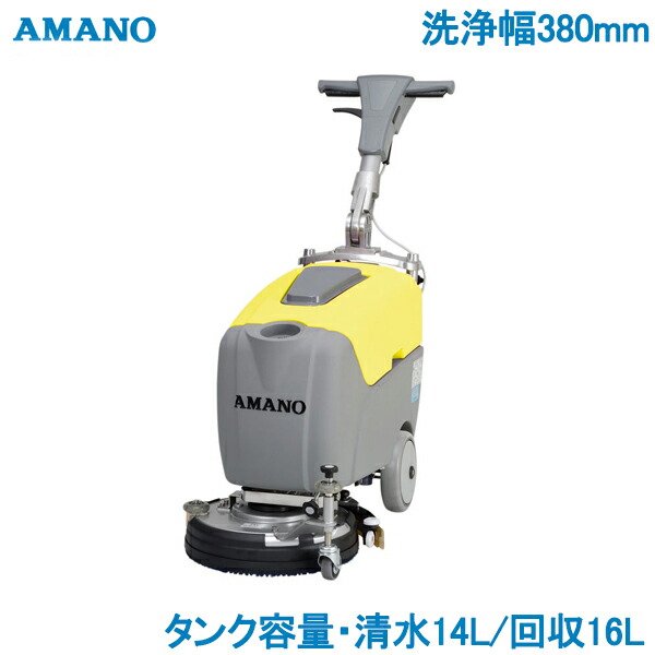 Ssn Cleaning Implement Floor Maintenance School Facilities For