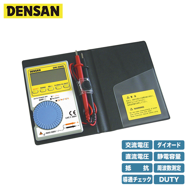 楽天市場】オーバル 水用 フローペット-5G LS5577-500B 40mm 流量計 : Ｓ．Ｓ．Ｎ