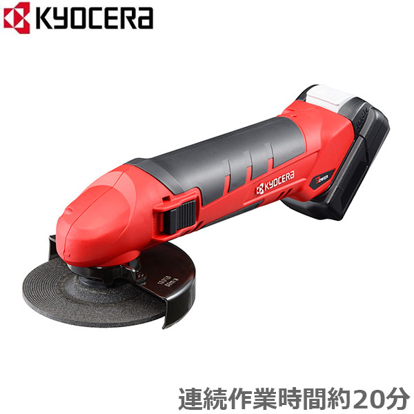 京セラ 申し受ける式刃研ぎ圧砕機 BCG-1110L2 切りおとす機 みがき上げる機 電動圧砕機 年代順の連続御役目第四次元約20分(引き合い) コードレス 剃刀砥径100粍 旧リョービ