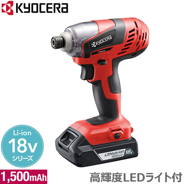 楽天市場】京セラ 充電式インパクトドライバー BID-1807L1 ドライバ