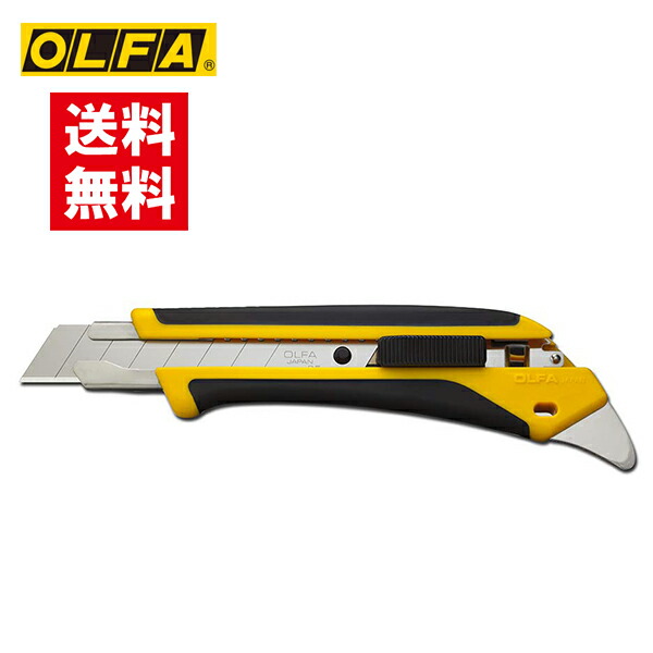 楽天市場】オルファ 大型カッター ネジロック式 カッターナイフ 小刀