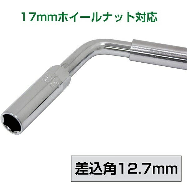 387円 【代引不可】 メルテック ディープソケット 薄型 17mm DPS-17 アルミホイール対応 タイヤ交換 ソケットレンチ