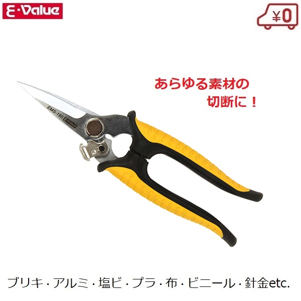 欲しいの SK11 電工レンチハンマー ショート DVC-DHS-1 幅105 ×高さ222 ×奥行き25mm 重量379ｇ 先切型  レースウェイ対応ソケット17mm付