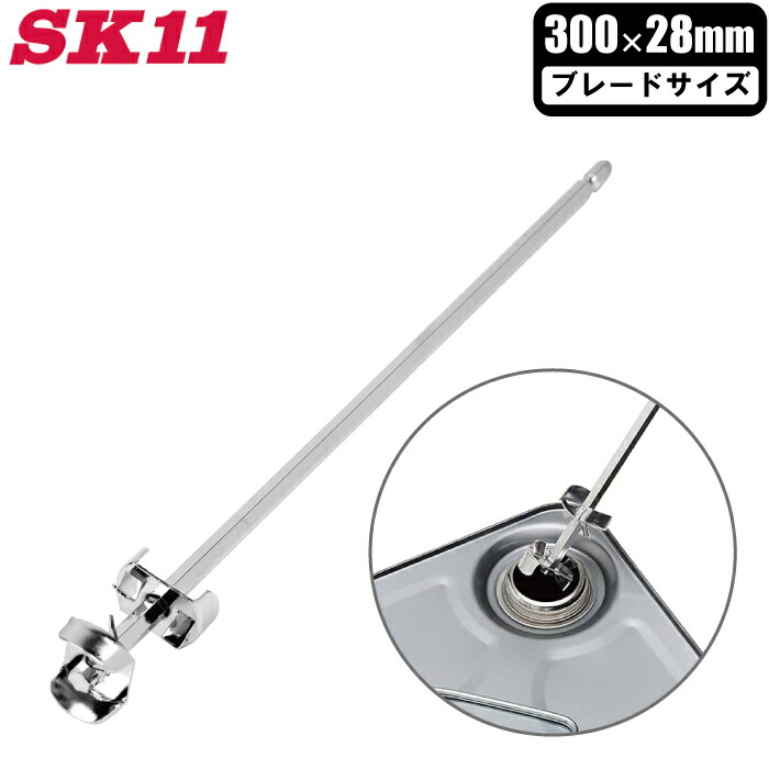 楽天市場】イチネンアクセス RELIEFペイントミキサー