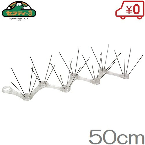 防鳥グッズ 【鳥よけスパイク2（50cm×10本入）】 5m分　✖️2 楽天市場】防鳥グッズ 【鳥よけスパイク2（50cm×10本入）】 5m分