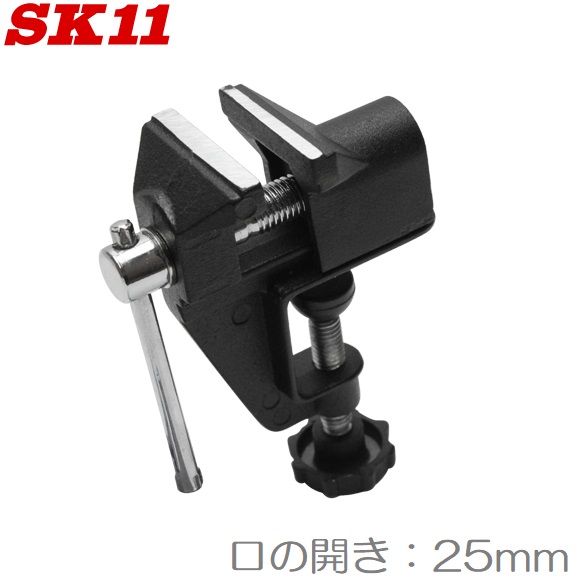 楽天市場】SK11 卓上 バイス 万力 125mm 回転台付き [工具 小型