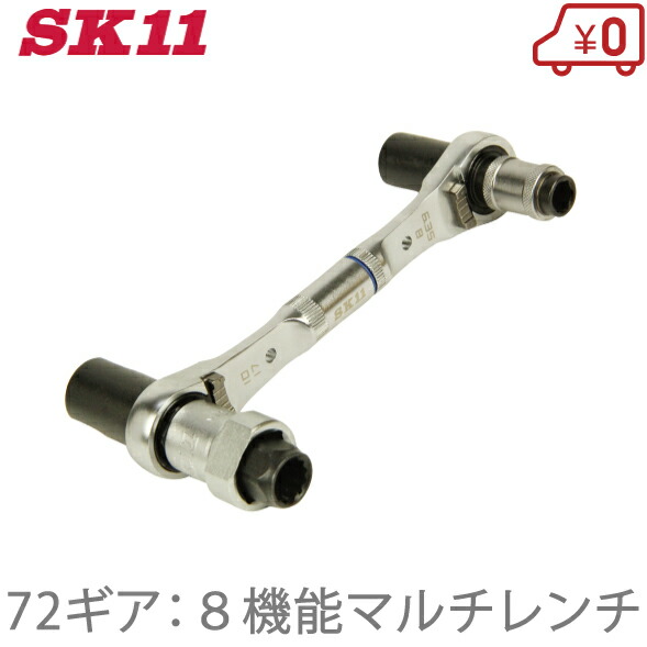 楽天市場】trad 両口 ラチェットレンチ 8/10/12/13mm 4WAY