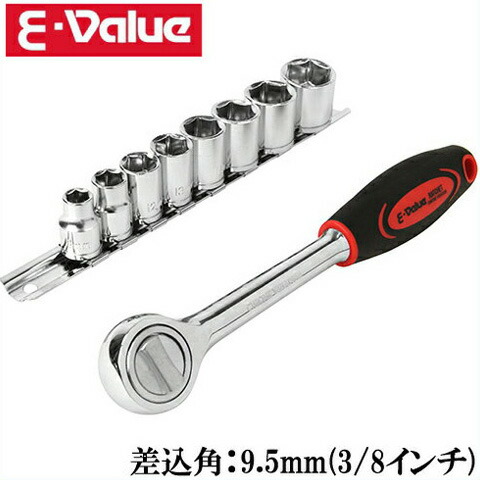 楽天市場】SK11 1/4 ソケットレンチセット 工具セット ツールセット