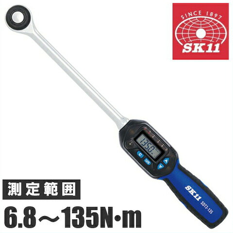 SK11 デジタル トルクレンチ 9.5mm(3/8インチ) SDT3-135 自転車 ロードバイク タイヤ交換 工具 自動車
