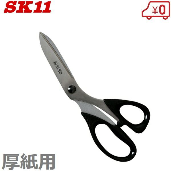 楽天市場】KZC 船舶部品 亜鉛板 B-0.5 20×70×75mm 防蝕亜鉛外板用/亜鉛