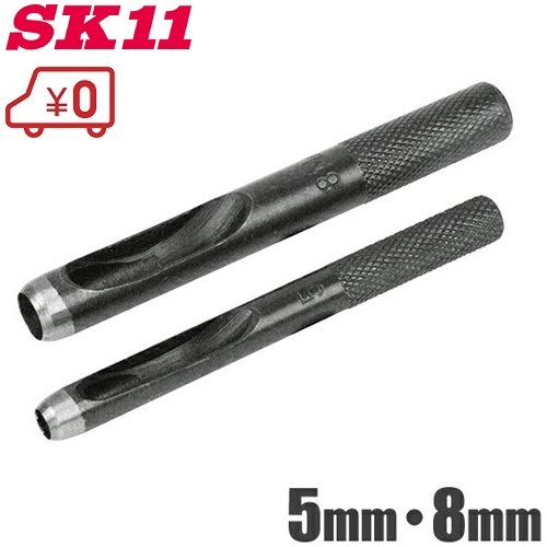 楽天市場】SK11 穴あけパンチ 穴あけポンチ セット 3穴 工具 手動