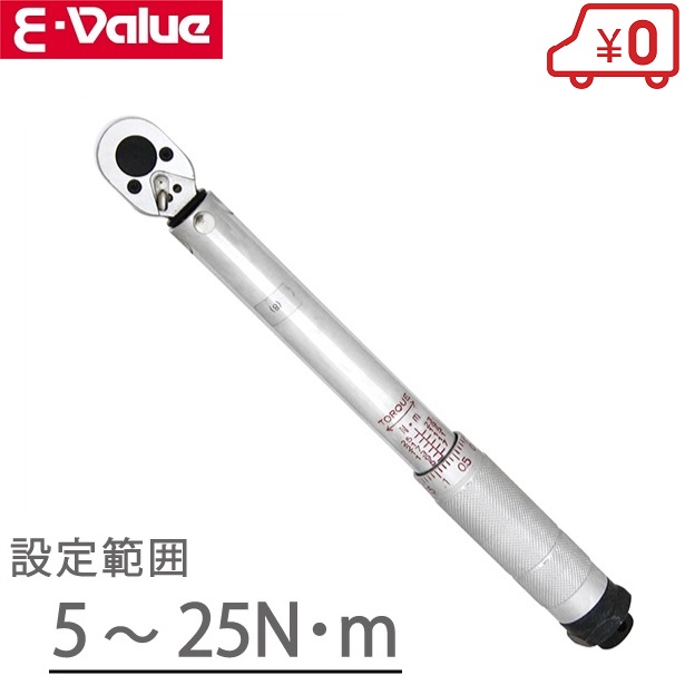 楽天市場】SK11 全ネジレンチ DVC-03ZN W3/8(3分) 寸切り 吊りボルト ラチェットレンチ 電工 : Ｓ．Ｓ．Ｎ