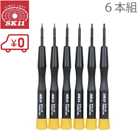 楽天市場】精密トルクスドライバーセット EPS-500 SK11 : DCM