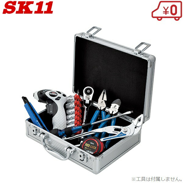 楽天市場】SK11 工具箱 ツールボックス 軽量 アルミケース AT-410S-N ショルダーベルト付 アタッシュケース ツールケース 工具ケース 工具入れ  : Ｓ．Ｓ．Ｎ