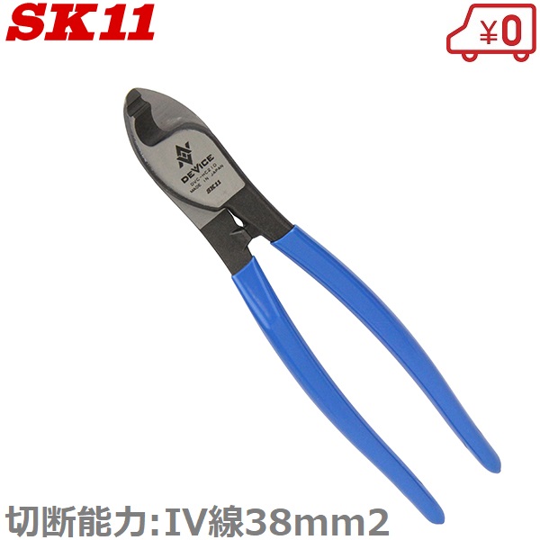 SALE／86%OFF】 藤原産業 SK11 ワイヤーストリッパー DVC-WS101