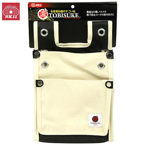SK11 帆布鳶用腰袋2段BS 白 TSH-2DBS-WH 工具差し ツールケース 大工道具 工具袋 工具入れ 鳶用