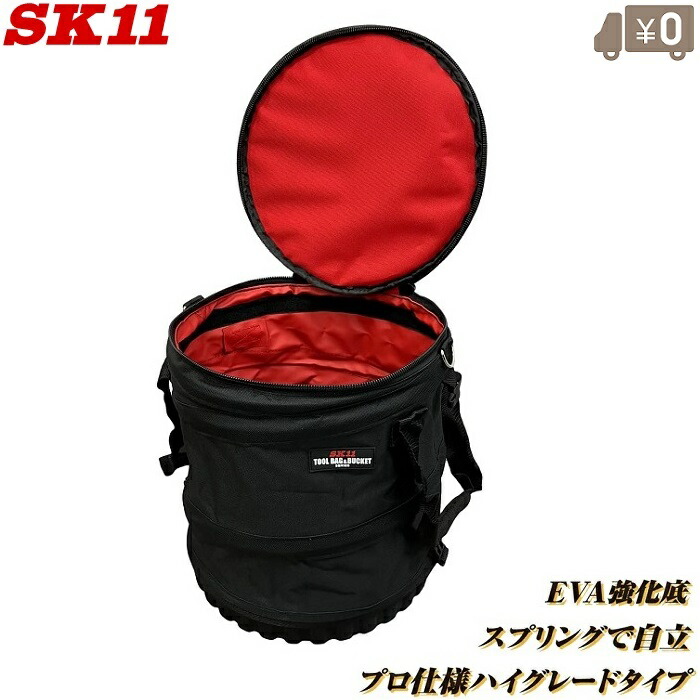 小物 Kuppa SK11 ポップアップバッグPRO SPU-SQ31DX スクエア ( 1コ入