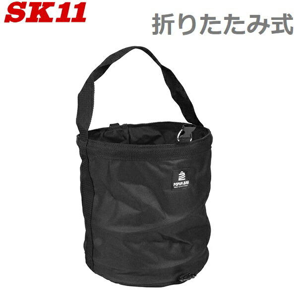 楽天市場 Sk11 工具バッグ ポップアップバッグ Spu 27r Cgl ツールバッグ 折りたたみ 工具入れ 簡易ゴミ箱 キャンプ ガーデニング バケツ 迷彩 ｓ ｓ ｎ