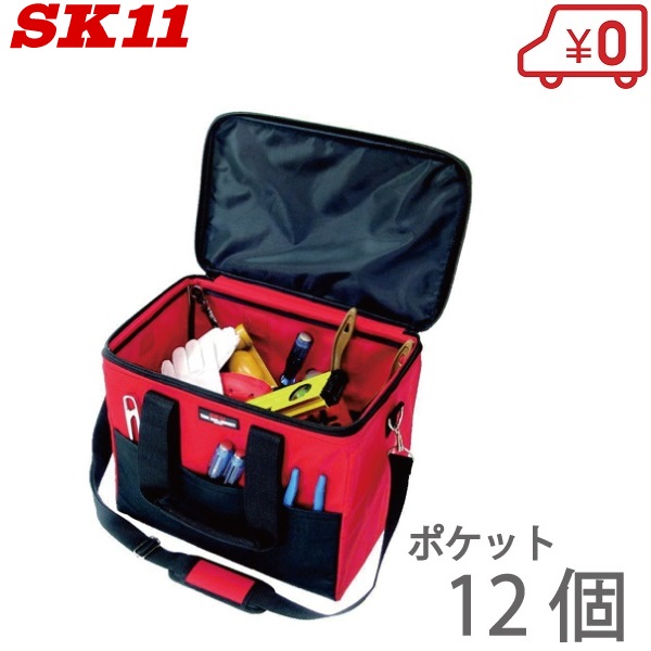 539円 堅実な究極の 藤原産業 SK11 ＥＶＡツールボックス Ｓ S W190XD190 内側 仕切り付 整理 収納 ツールケース 道具入 工具箱 道具箱 ツールボックス