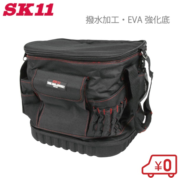 楽天市場】SK11 工具バッグ SSB-1515 ツールバッグ 工具バック 工具入れ 折りたたみ 3Dスモールバッグ : Ｓ．Ｓ．Ｎ