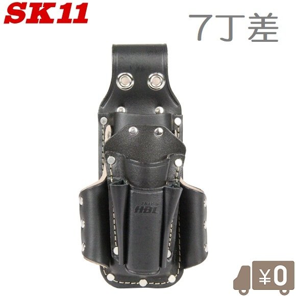 楽天市場 Sk11 革製 工具差し 7丁差 Shbl 3 腰袋 ツールケース 大工道具 工具袋 工具入れ ｓ ｓ ｎ