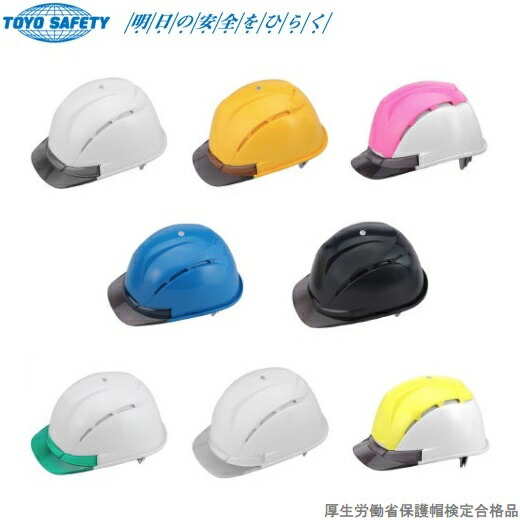 ☆★新品 人気NO.1★☆ 作業・防災用 TOYO D-SP No.105 白 折りたたみヘルメット MOVO トーヨーセーフティー ヘルメット 作業」の人気商品一覧 | 安い商品を