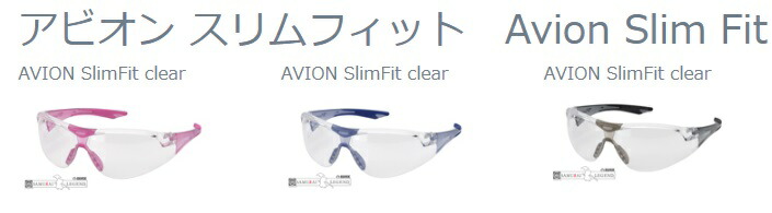 オープニング ELVEX 超軽量 保護メガネ ゼノンセミクリアレンズ X-2 安全メガネ 防護メガネ 保護めがね 眼鏡 スポーツサングラス おしゃれ 