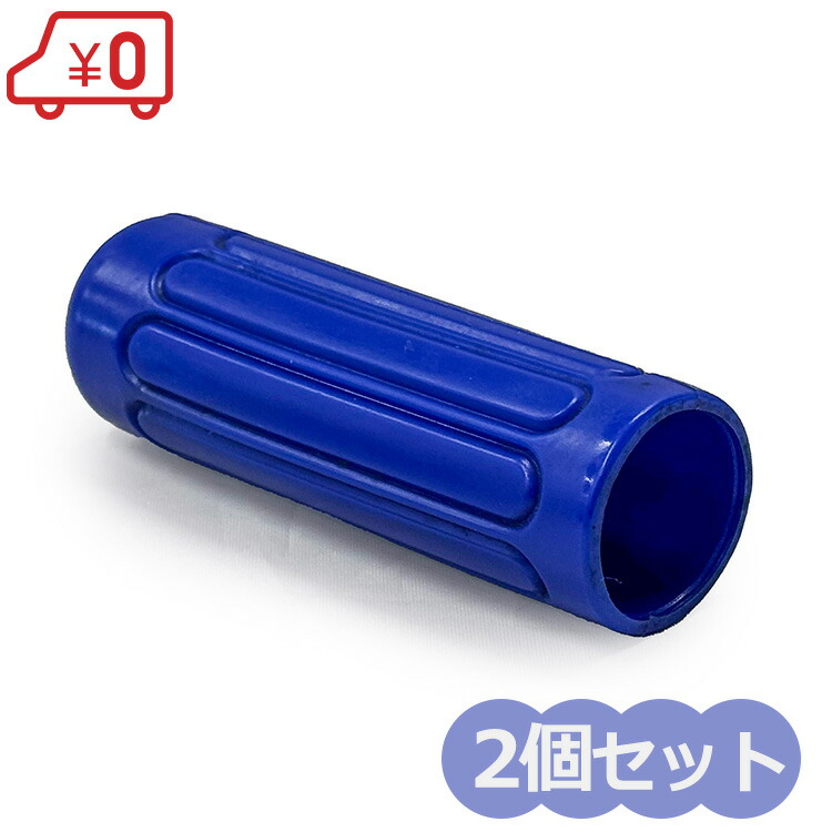 のん☻ Amazon.co.jp: 【2個セット】 浅香工業 金象 一輪車用グリップ