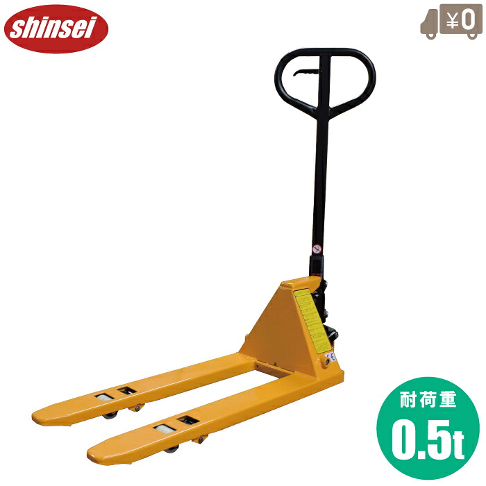 ハンドリフト 500kg 幅380mm ハンドパレットトラック ハンドリフター ハンドフォーク パレットジャッキ 0.5t 小型 軽量 27,230円