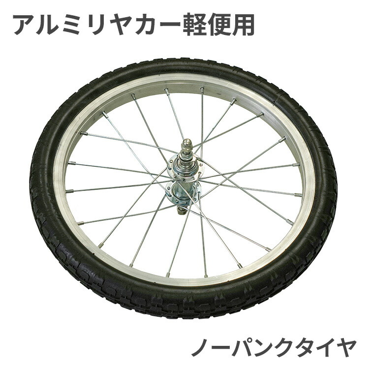 楽天市場】【1本単品】アルミス アルミ製折りたたみ式リヤカー