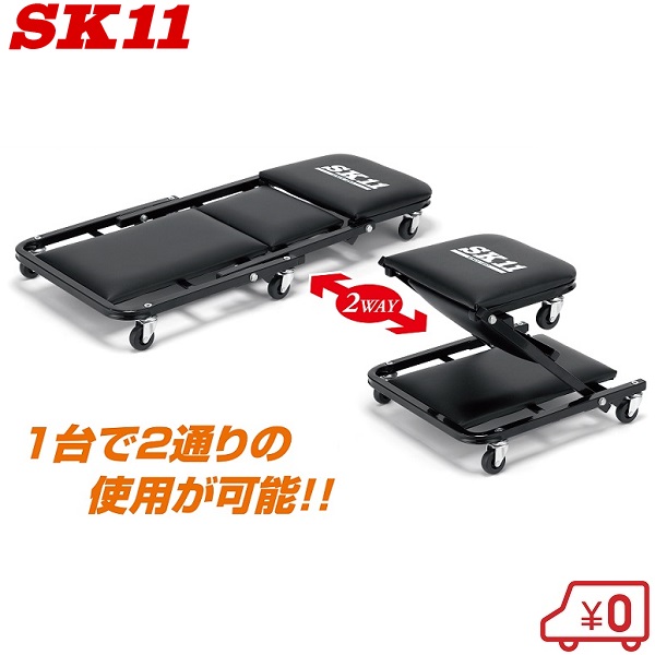 楽天市場】SK11 折りたたみ 作業台 工具ホルダー付 SWT-6000 簡易 
