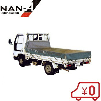 楽天市場 南栄 トラックシート 210 355cm Ts 30tsg 荷台シート 1t 2t トラック用品 ｓ ｓ ｎ