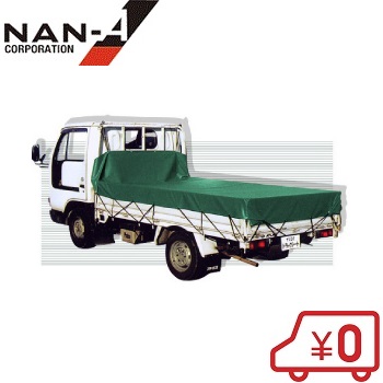 楽天市場 南栄 トラックシート 210 355cm Ts 30tsg 荷台シート 1t 2t トラック用品 ｓ ｓ ｎ