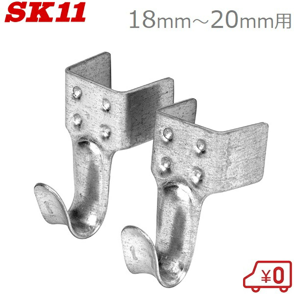 楽天市場 Sk11 ゴムバンド用aカンフック Skg 01k トラック用品 トラックバンド トラックシート 軽トラ 荷台シート ｓ ｓ ｎ