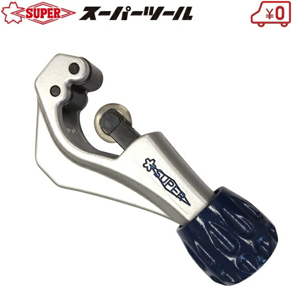 万能プロカッター 豊稔企販 万能カッター あらゆるものが切れる 万能カッターなら