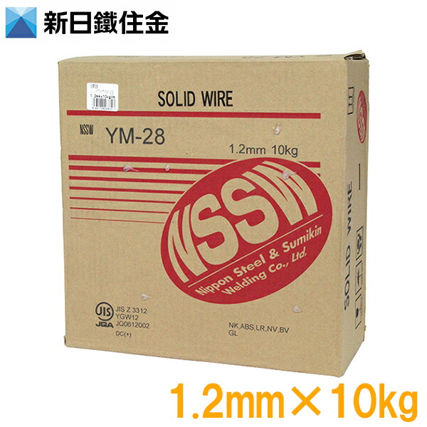 楽天市場】日鐵住金 溶接ワイヤー フラックス入ワイヤー 1.0mm 12.5kg NSSW SF-1 溶接棒 すみ肉溶接 : Ｓ．Ｓ．Ｎ