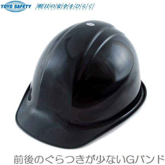 楽天市場】TOYO 工事用ヘルメット 検定合格品 作業用ヘルメット うす 