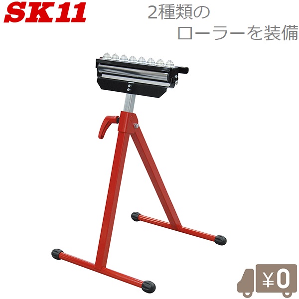 楽天市場】SK11 スライド卓上丸ノコスタンド SSC-1900ST 折りたたみ式