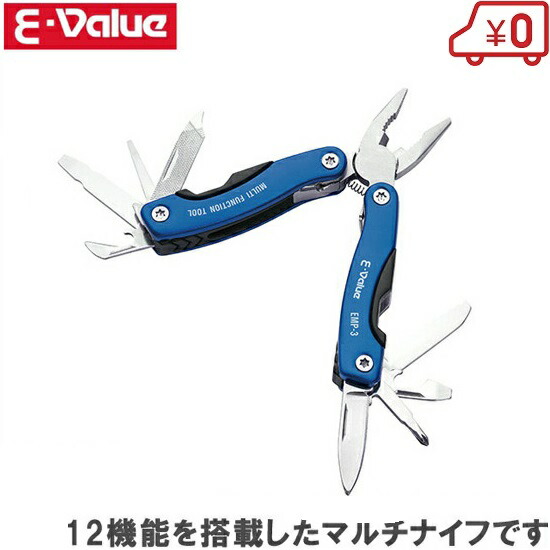 楽天市場】GERBER マルチツールプライヤー 専用ケース＋